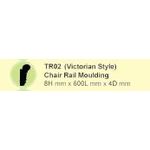 Chair Rail Moulding Victorian (8H x 600L x 4Dmm)