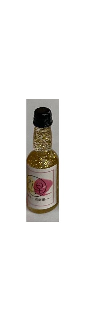 1:6 or Large 1:12 Sparkly Round Bottle Gold (10 Diam x 35Hmm)