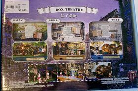 Snow Dreams Theatre Box - Only 2 left, Chinese Writing on Box