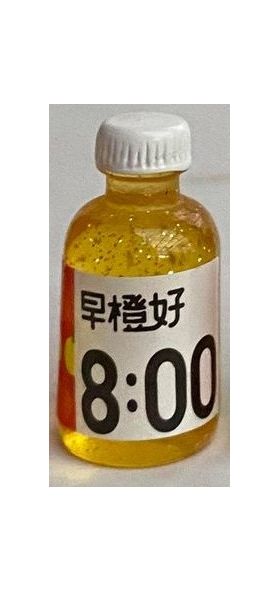 1:6 or Large 1:12 Juice 8:00 Bottle with White Lid (12 Diam x 24Hmm)