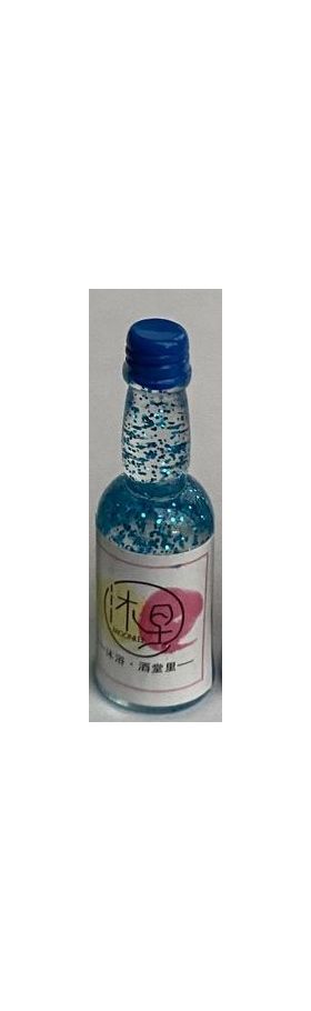 1:6 or Large 1:12 Sparkly Round Bottle Blue (10 Diam x 35Hmm)