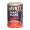 Can of Baked Beans (10 Diameter x 15Hmm)